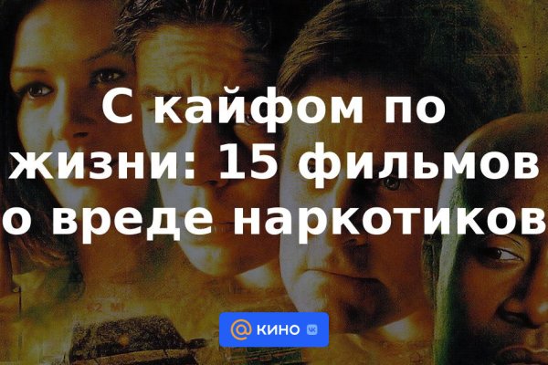 Кракен шоп интернет нарко
