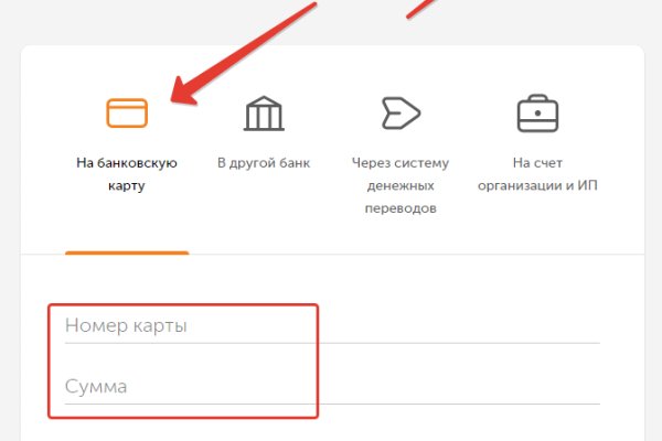Kraken вход зеркало