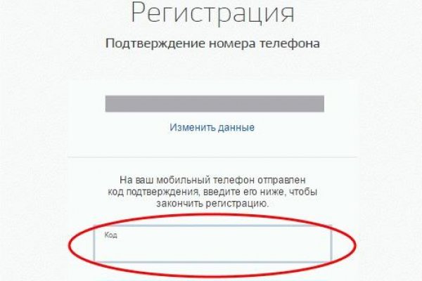 Kraken адрес onion