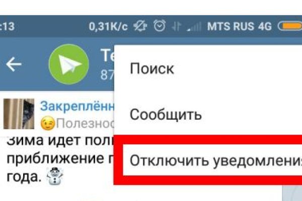 Кракен 05