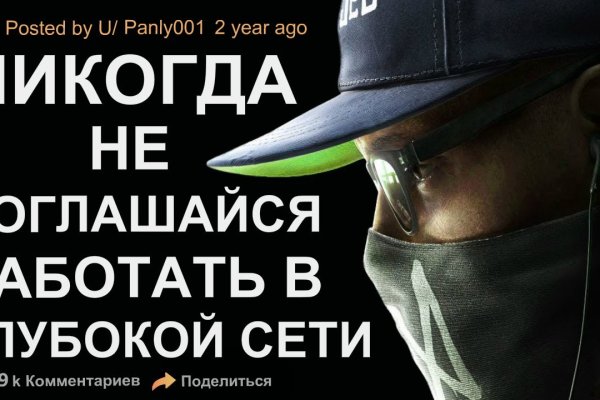 Как вернуть профиль в кракене
