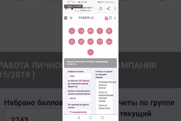 Кракен даркнет зеркало