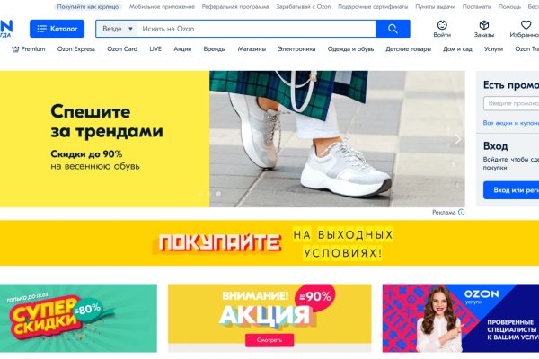 Кракен не приходят деньги