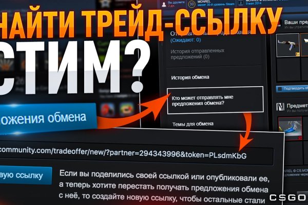 Купить наркотики через кракен