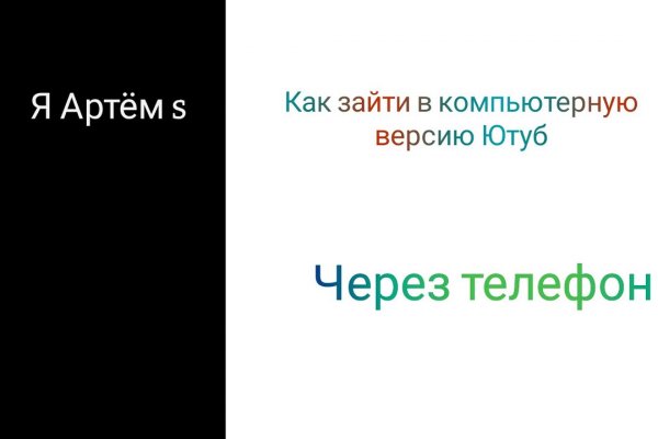 Кракен не работает тор