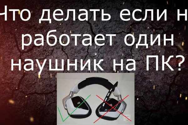 Не могу зайти в аккаунт кракен