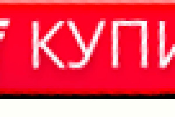 Кракен официальная ссылка