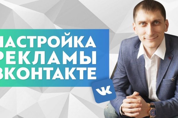 Почему не заходит на кракен