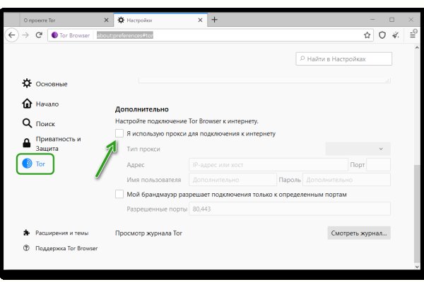 Кракен 13at