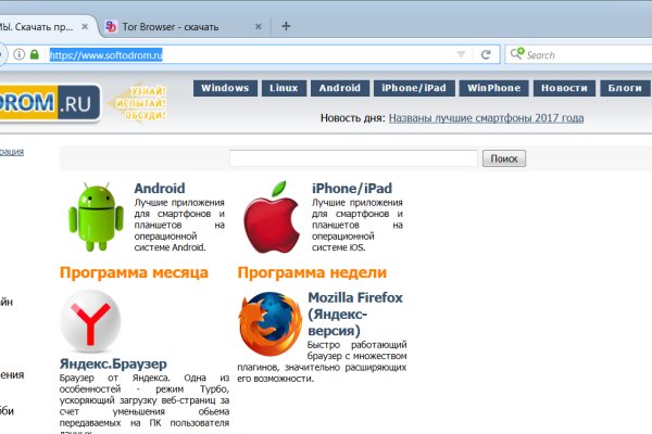 Кракен точка
