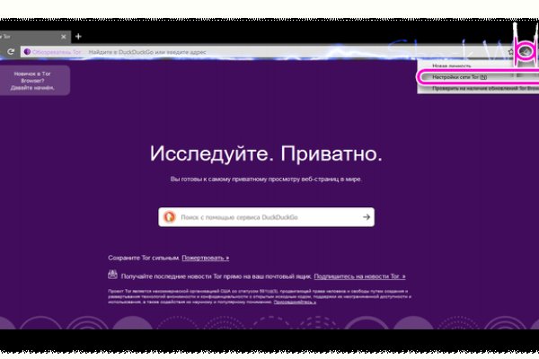Угнали аккаунт кракен