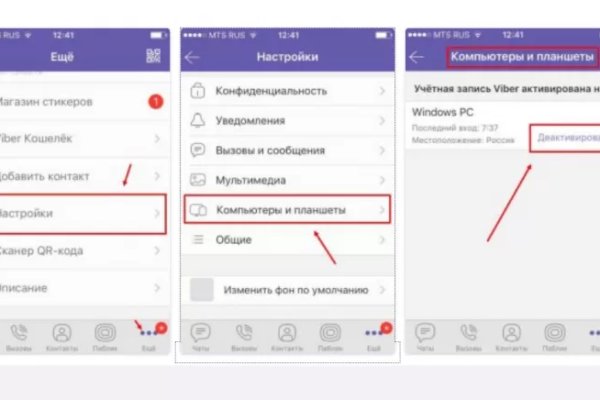 Kraken ссылка тор 2krnk biz