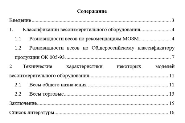 Как зайти на кракен с телефона