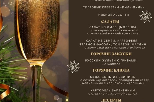 Кракен даркнет аккаунт