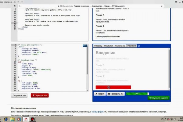 Как пополнить кошелек кракена