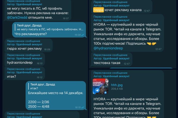 Кракен через обычный браузер