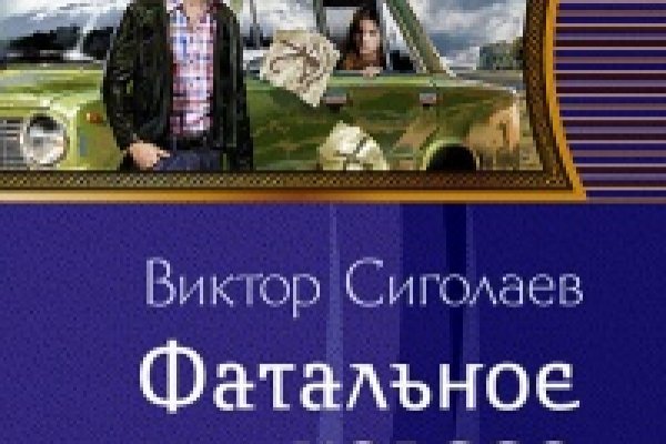 Новая ссылка кракена