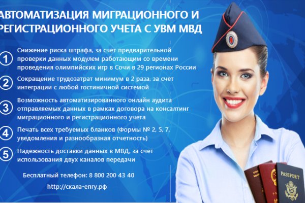 Не пришли деньги на кракен