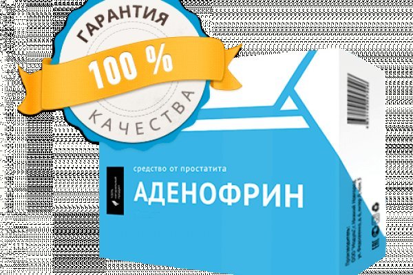 Кракен площадка торговая что это