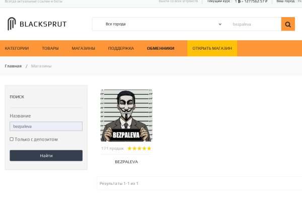 Кракен ссылка на тор официальная